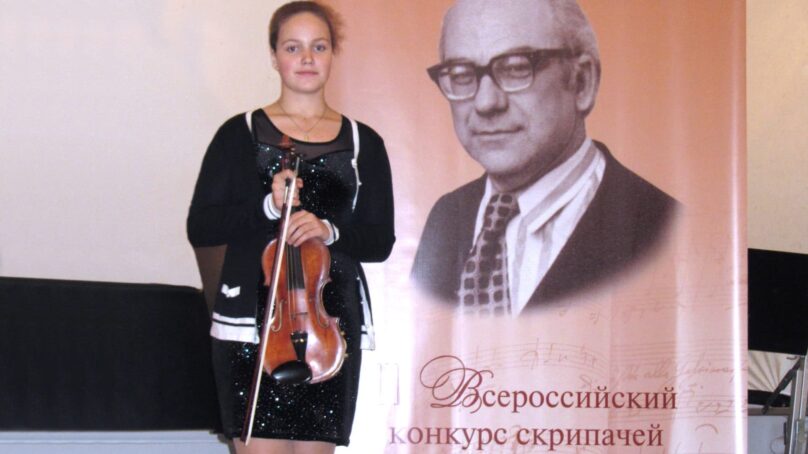 Калининградка стала лауреатом Всероссийского конкурса скрипачей