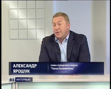 Александр Ярошук: «Как бы тяжело не было для бюджета, дворы и тротуары ремонтировать продолжим»