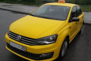 В Калининграде запустили сервис для проверки такси на наличие лицензии
