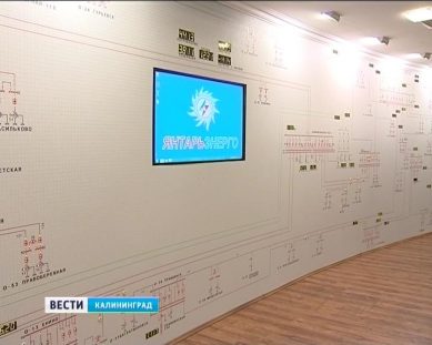 «Янтарьэнерго»: Калининграду не грозит энергоблокада при выходе Литвы из БРЭЛЛ