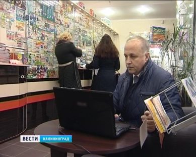 В Калининграде проверяют аптеки