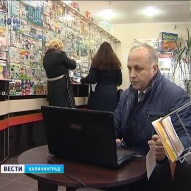 В Калининграде проверяют аптеки