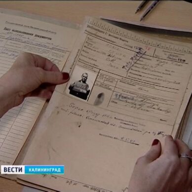 Архив Калининградской области разыскивает родственников военнопленных, погибших в нацистских лагерях