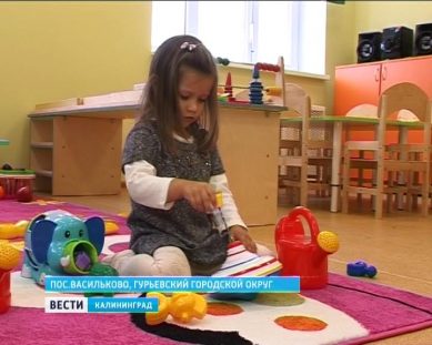 В Гурьевском районе решили проблему с очередями в детские сады