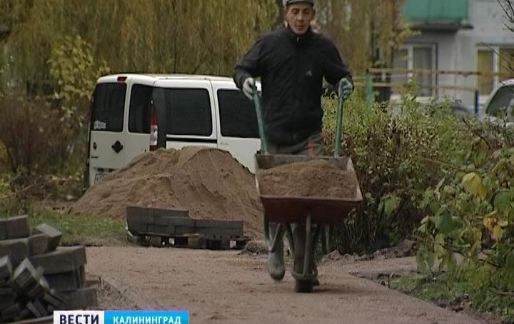 27 дворов благоустроят в Калининграде в этом году