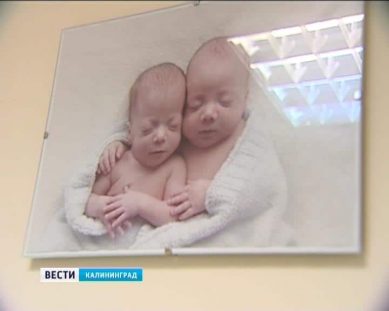 За 7 лет в перинатальном центре Калининграда появились на свет 25 тысяч малышей