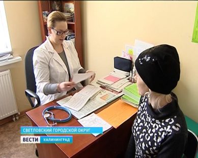 Программа «Земский доктор» привлекает молодых специалистов в Калининградскую область
