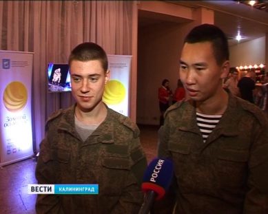Солдаты срочной службы оказались самыми весёлыми и находчивыми и получили Янтарный Кубок КВН