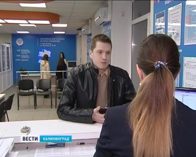Министерство финансов Калининградской области предложило увеличить ставки налога на игорный бизнес