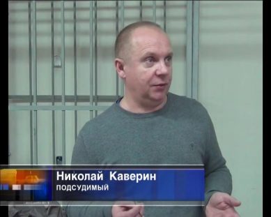 В Калининграде оглашен приговор по делу о продаже несуществующих этажей в офисном здании