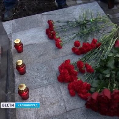 В Калининграде открыли мемориал на месте воинского захоронения Первой мировой
