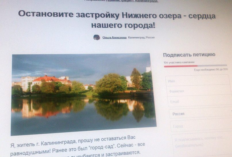 Калининградцы требуют остановить застройку Нижнего озера