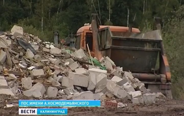 В Калининграде на муниципальное предприятие подали в суд за вывоз отходов на закрытую свалку