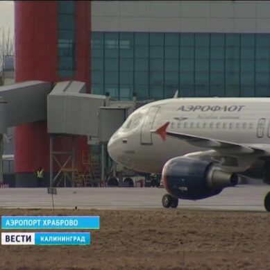 Из-за реконструкции в аэропорту «Храброво» ограничат полеты с 15 марта по 17 апреля