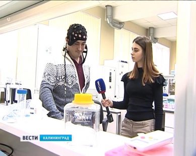 Калининградские ученые готовят проект для людей с ограниченными возможностями здоровья