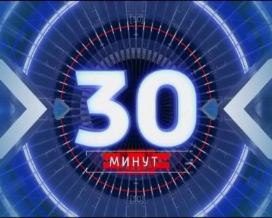 «30 минут»: Дорожная ситуация в Калининграде (09.03.2017)