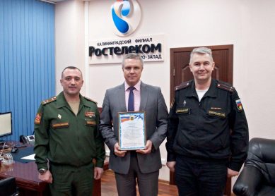 Директор калининградского «Ростелекома» отмечен благодарственным письмом главкома ВМФ России