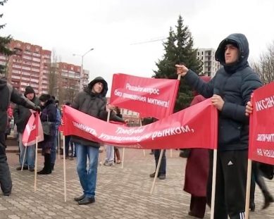 В Калининграде на митинг вышли предприниматели Центрального рынка