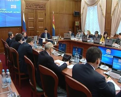 В Калининграде обсудили программу экономического развития России