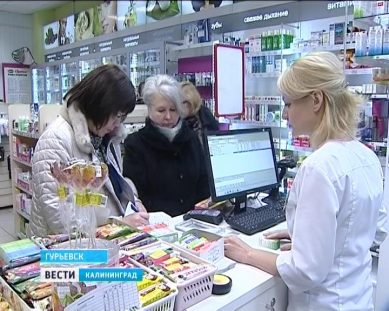 Областной Минздрав проверил аптеки в Гурьевске
