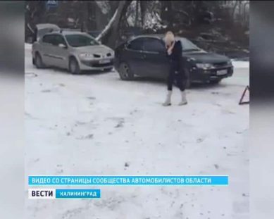 Скользкие дороги стали причиной множества аварий в Калининграде
