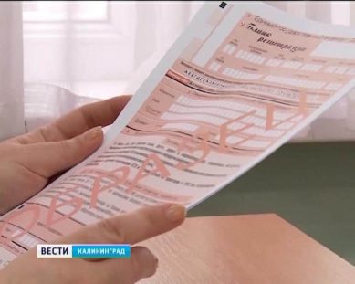 Родители выпускников в Калининграде сдали упрощенную версию ЕГЭ