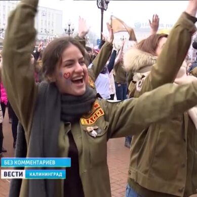 «Без комментариев»: В центре Калининграда прошел танцевальный флешмоб