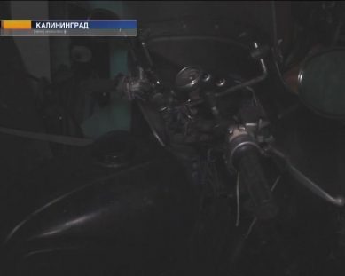 В Калининграде по горячим следам раскрыта кража мотоцикла
