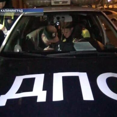 Калининградские полицейские выявляют нетрезвых водителей