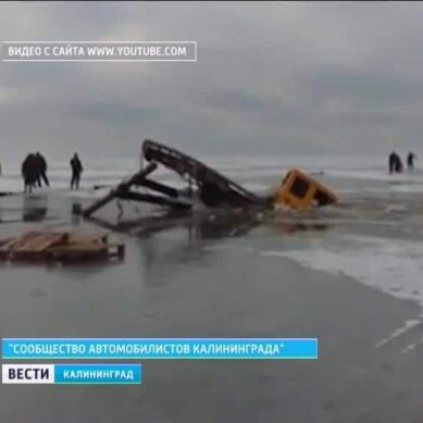 Из Калининградского залива вытащили провалившиеся под лед эвакуатор и легковое авто