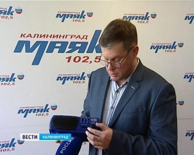 Как настроиться на «Радио России» в Калининграде