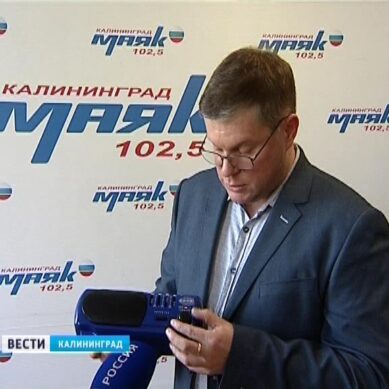 Как настроиться на «Радио России» в Калининграде
