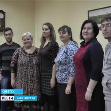 В Советске начался муниципальный этап конкурса «Учитель года»