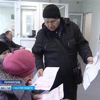 Калининградцы начали получать квитанции с перерасчетом за отопление