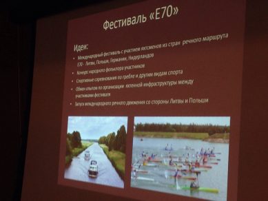 В Калининградской области намерены провести международный фестиваль яхтсменов