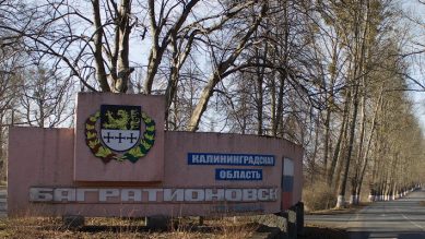 В Багратионовский округ возвращается пригородный транспорт