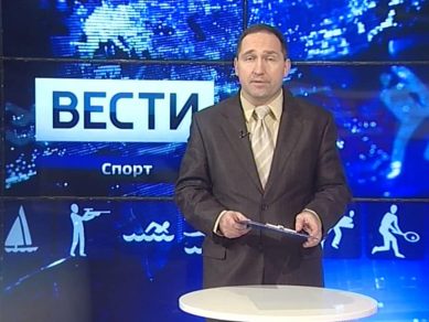 «Вести-Спорт» в эфире канала «Россия 1»