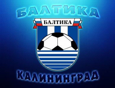 Футбольный клуб «Балтика» не будет покупать игроков во второй половине сезона