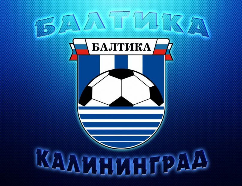 Обновлённая «Балтика» сыграет против клуба из Премьер-Лиги