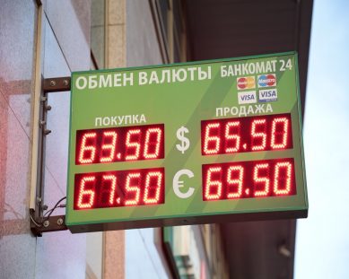 Рост рубля поддержала подорожавшая накануне нефть
