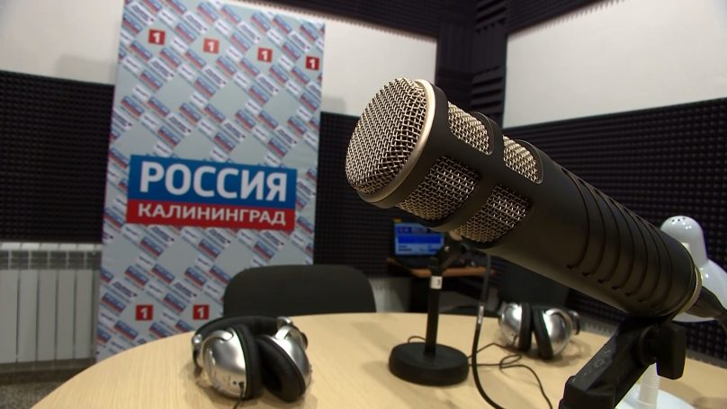 В России отмечают День радио