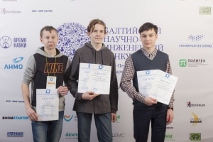 Юные калининградские ученые привезли награды из Петербурга