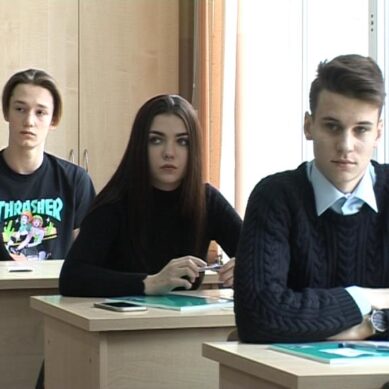 Калининградские школьники смогут узнать об основах работы в сфере международных отношений