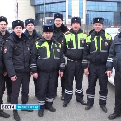 Калининградские инспекторы ГИБДД в честь 8 марта провели флешмоб