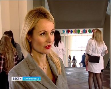В Калининграде прошел День женского здоровья