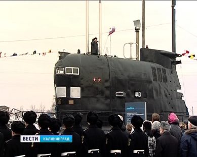 Музей Мирового океана возглавил празднование Дня подводника в Калининграде