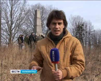В Калининградской области решается судьба монумента, пострадавшего от вандалов