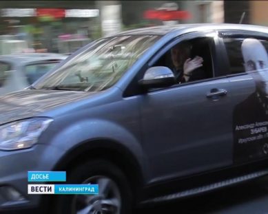 В Калининграде стартует автопробег «Дороги памяти»