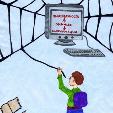 В Калининграде стартует конкурс детского рисунка «Мой помощник интернет»