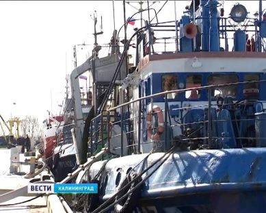 Старейший рыболовецкий колхоз области «За Родину» пополнил свой флот новым траулером